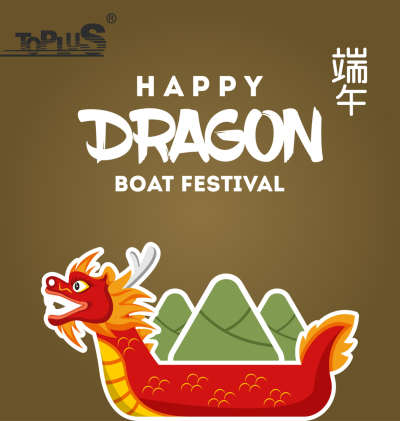 TOPLUS wish you Happy Dragon Boat Festival 2025 Dragon Baot Festival