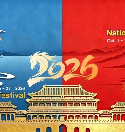 TOPLUS Mid-autumn Festival & National Holiday